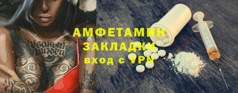 Amphetamine Premium  сколько стоит  Поронайск 