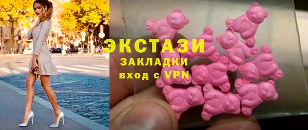 кристаллы Бугульма