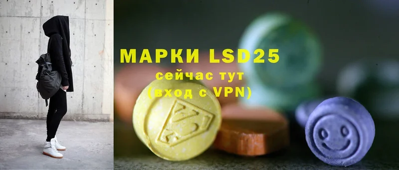 Лсд 25 экстази ecstasy  продажа наркотиков  Поронайск 