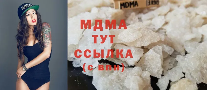 купить  цена  Поронайск  МДМА молли 